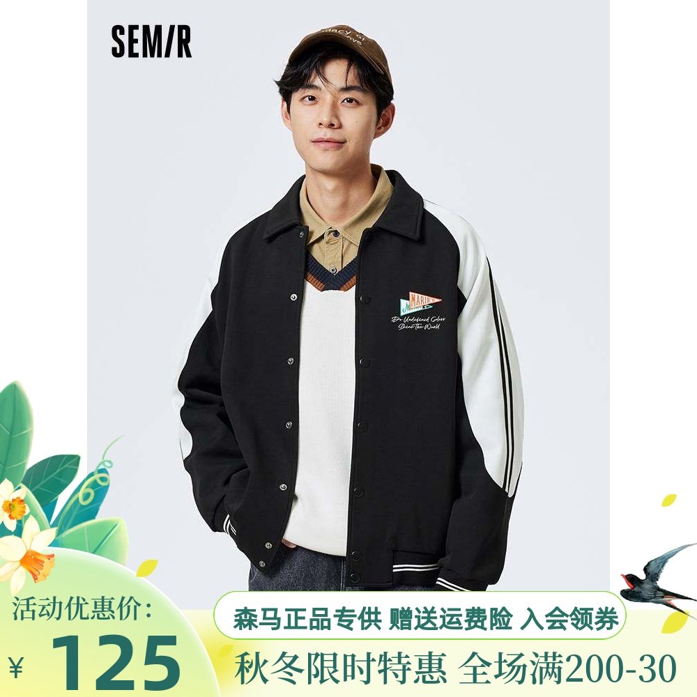 森马秋季男款字母刺绣拼接撞色棒球服针织茄克101523108116