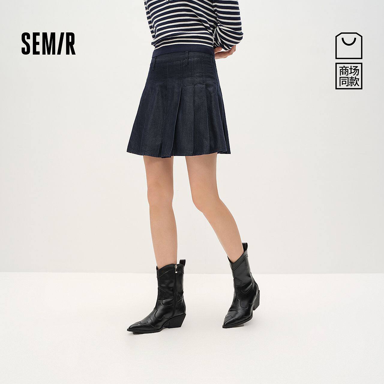 【商场同款】森马牛仔半身裙女春百褶裙2026新款短裙103126120001