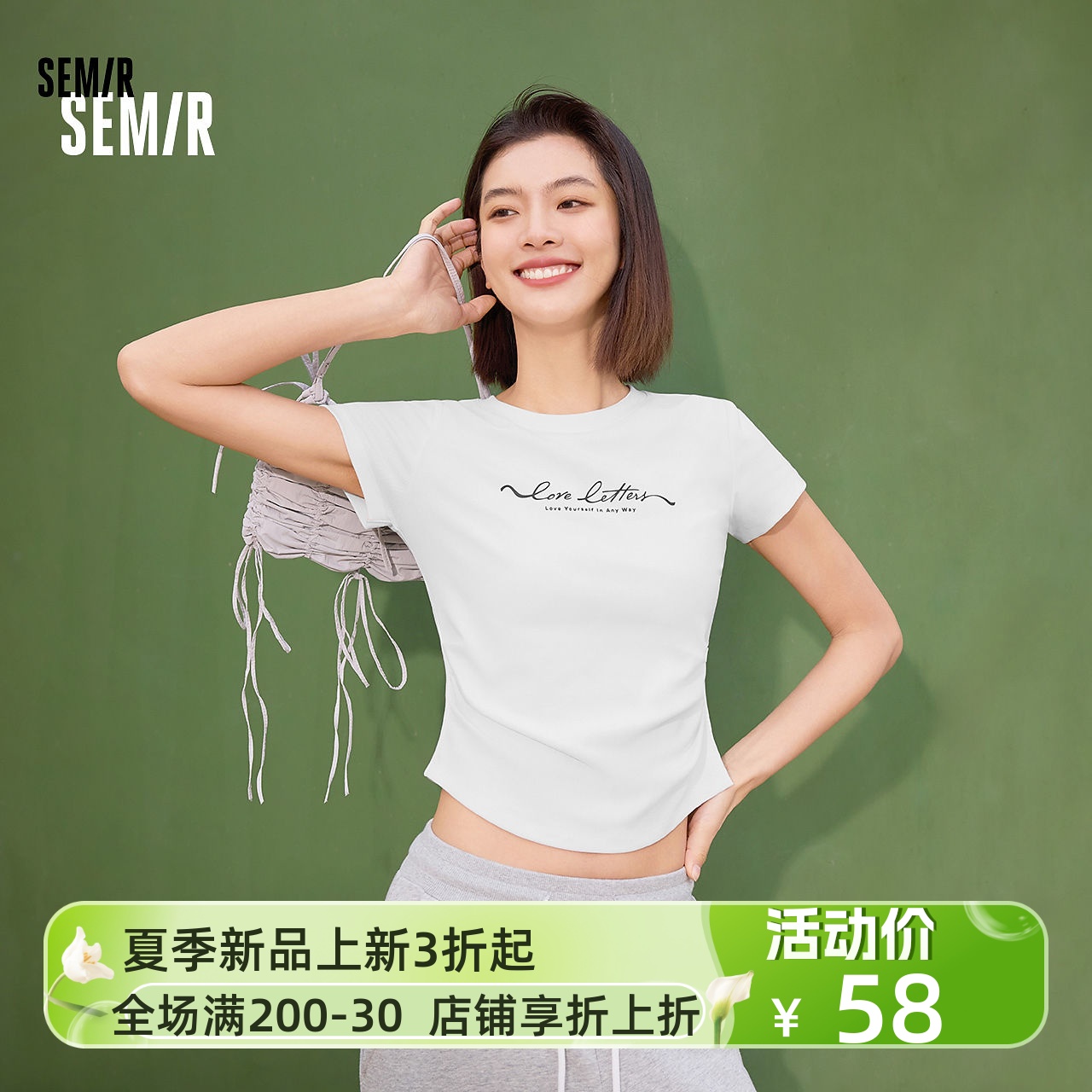 【商场同款】森马短袖T恤女短款2025夏新款字母上衣101325100007