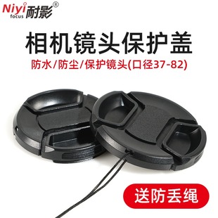 富士镜头盖FLCP 82mm副厂镜头前盖适用于GFX X系列