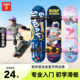 小状元 专业儿童滑板初学者6 12岁男生成人青少年女双翘四轮滑板车