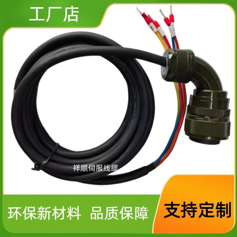 304不锈钢12芯航空插头插座