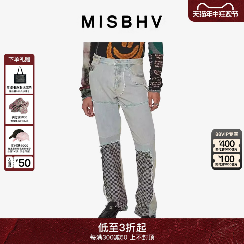 MISBHV Monogram 明星同款 拼接牛仔长裤