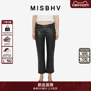 MISBHV 24春夏新品 皮质长裤