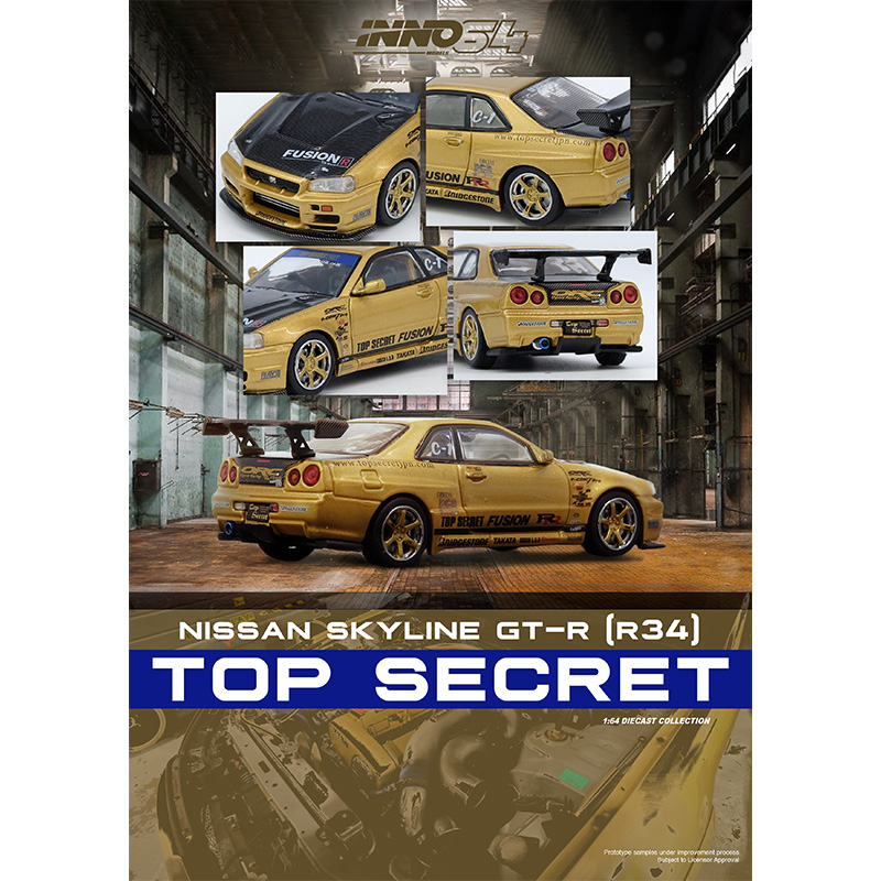 INNO 1/64 尼桑GT-R R34 TOP SECRET合金汽车模型仿真收藏摆件