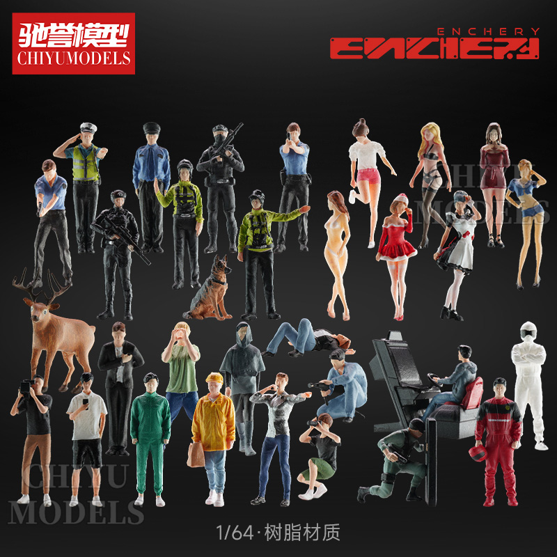 ENCHERY车模人偶模型微缩场景