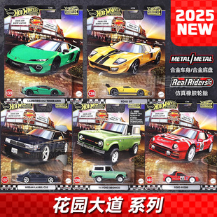 风火轮花园大道28兰博基尼桑福特新大牛GJT68合金汽车模型金标