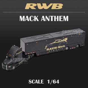 MACK 美驰图1 运输车RWB 厢式 ANTHEM合金汽车模型卡车模型 64美式