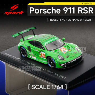 全新现货 Spark 1:64 保时捷 911 RSR 勒芒 绿恐龙 合金汽车模型
