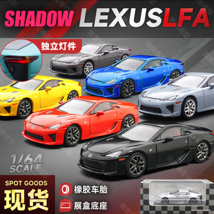 DCT 1/64 雷克萨斯LFA 合金车模仿真小比例静态微缩汽车模型