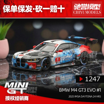 【预售保单】MINIGT 1:64 #1247 宝马M4 GT3 EVO 合金汽车模型