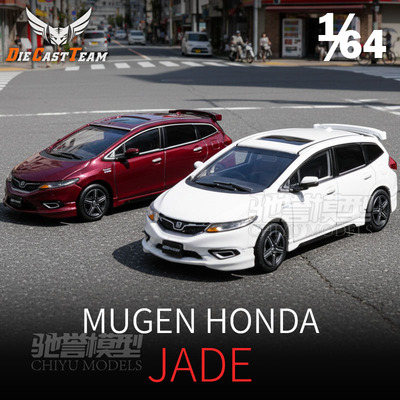 DCT/SHADOW 1:64 本田杰德 合金汽车模型仿真静态收藏摆件