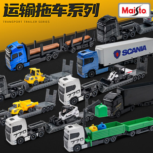 美驰图沃尔沃FH16斯堪尼亚770S运输车工程拖车合金汽车模型玩具