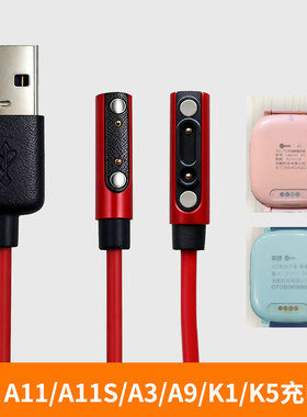联想电话手表充电线A11S磁吸K1K2K5A3A5A9A8Z6儿童手表充电器通用