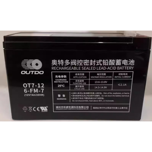 OUTDO奥特多蓄电池OT7-12 6-FM-7 12V7AH泛海三江消防主机UPS电梯