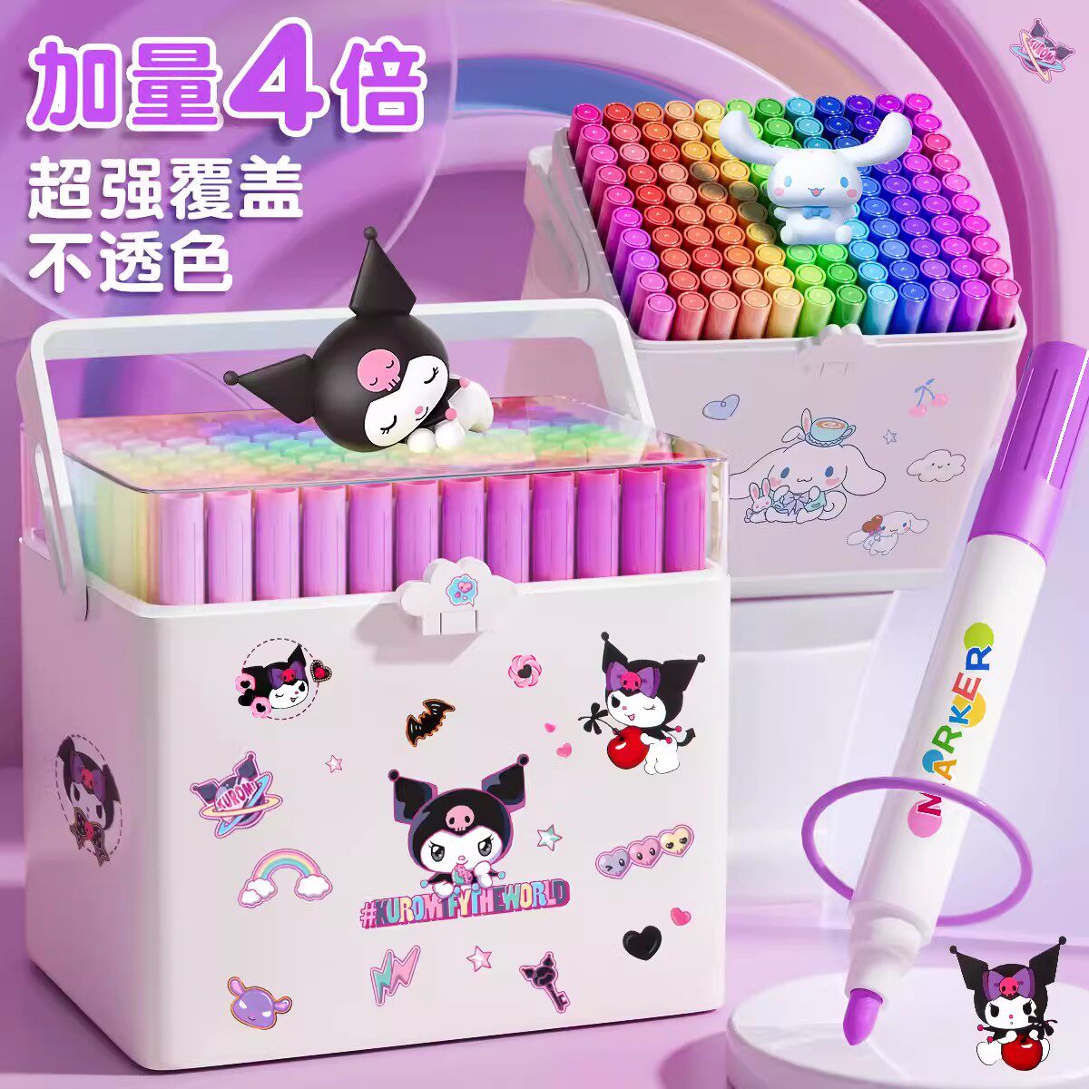丙烯麦克笔小学生美术专用画 画笔水彩笔不透色可叠色丙稀幼儿园