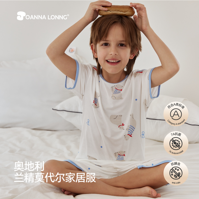JOANNALONNG春夏男童家居服套装