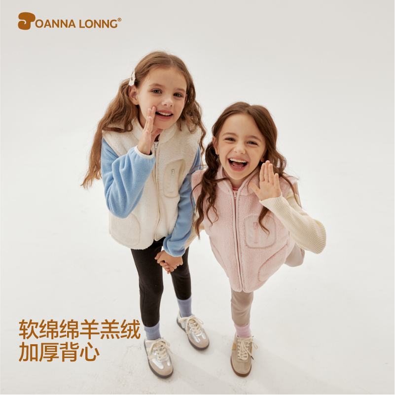 JOANNA LONNG软绵绵羊羔绒加厚保暖背心