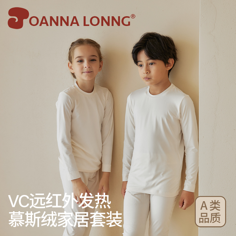 JoannaLonng简约秋冬VC滋润发热