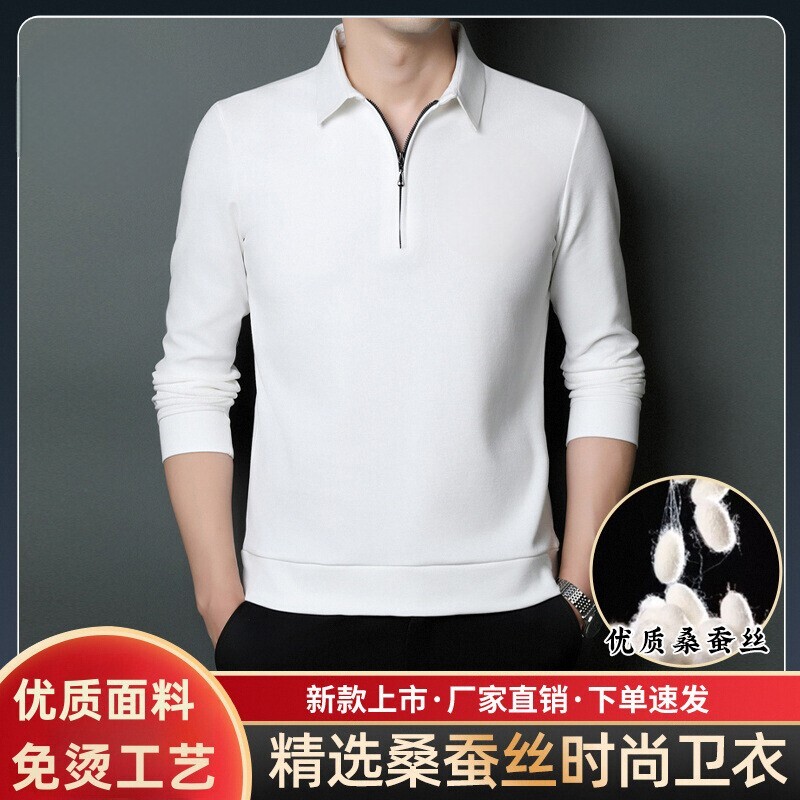 老爷车春季男士桑蚕丝长袖T恤