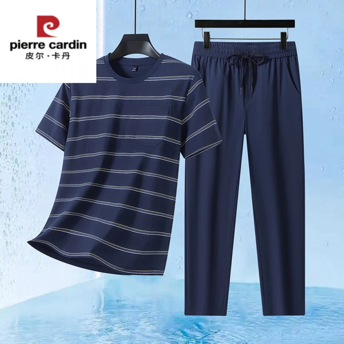 皮尔卡丹爸爸装冰丝轻薄居家套装