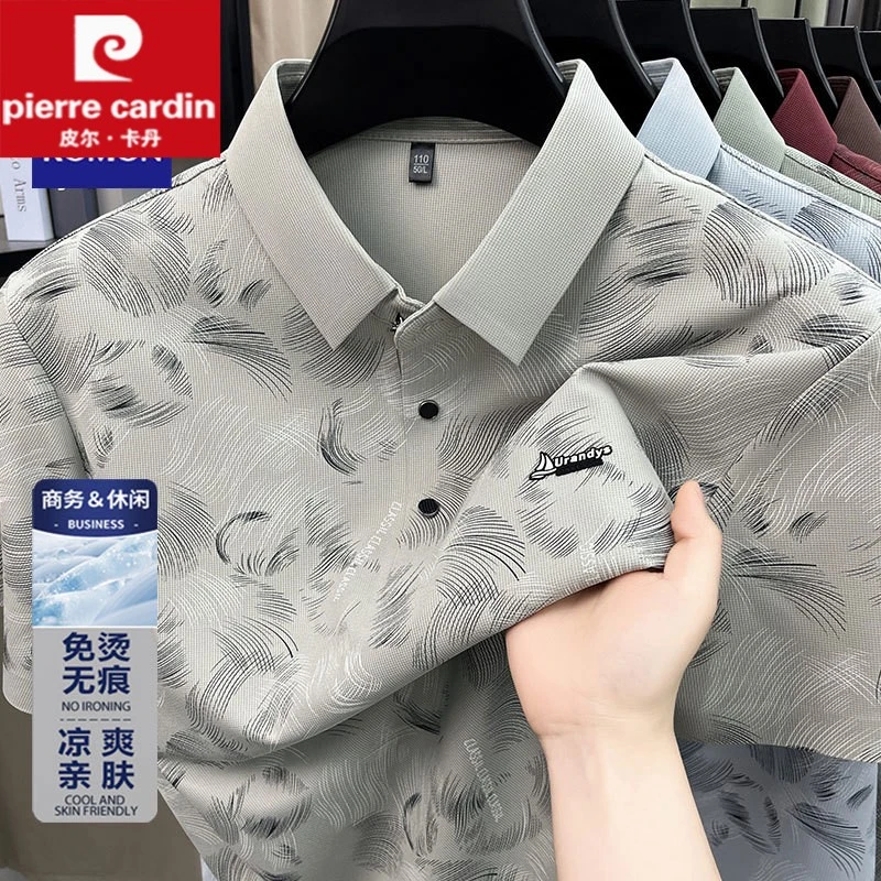 皮尔卡丹男士免烫透气短袖POLO衫