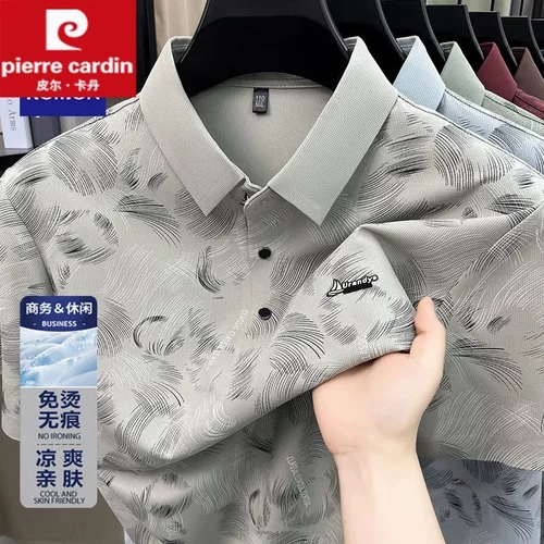 皮尔卡丹男士免烫透气短袖POLO衫