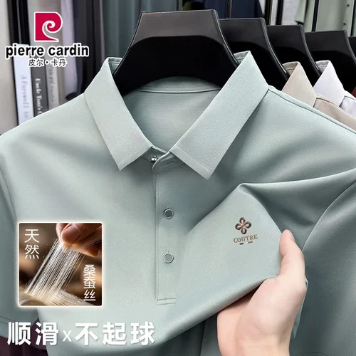皮尔卡丹男士短袖T恤新款POLO衫