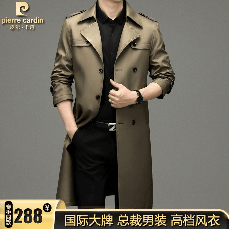 皮尔卡丹中长版商务休闲男士风衣