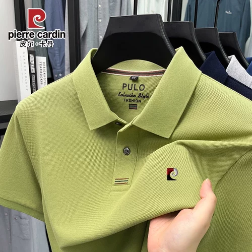 皮尔卡丹男士纯棉翻领短袖T恤