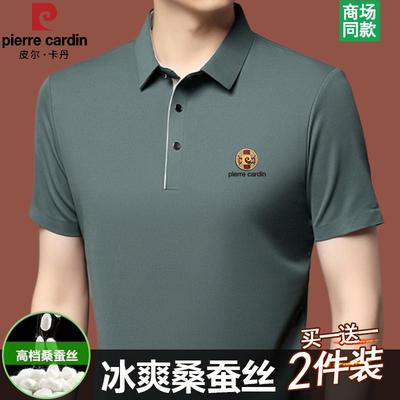 皮尔卡丹夏季短袖翻领polo衫上衣