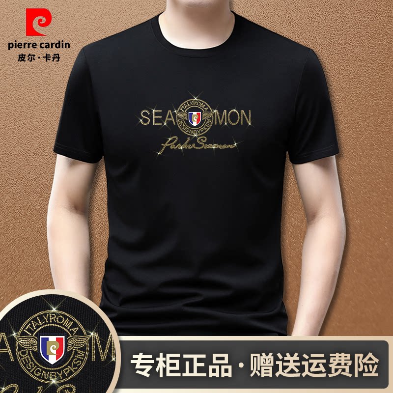 皮尔卡丹夏季男士休闲圆领短袖