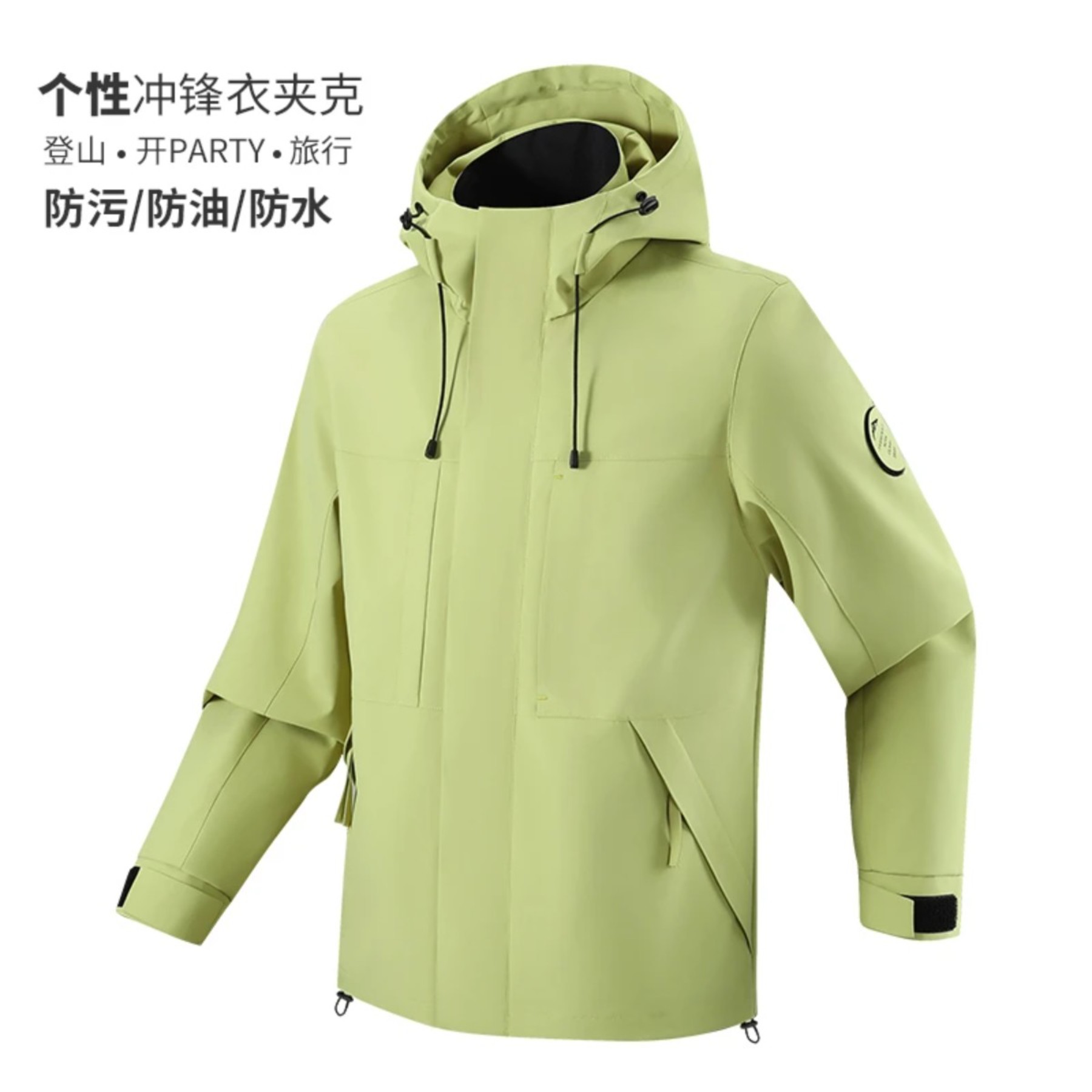 皮尔卡丹三合一防风防水冲锋衣