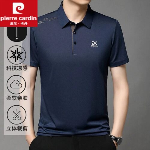 皮尔卡丹男士夏季短袖T恤POLO衫