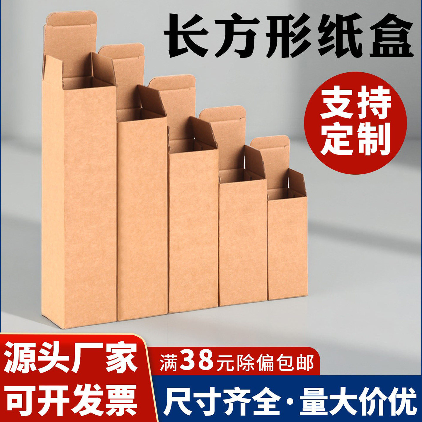 牛皮纸盒瓦楞纸箱长方形纸盒加厚盒五金零件包装盒空白小盒子批发