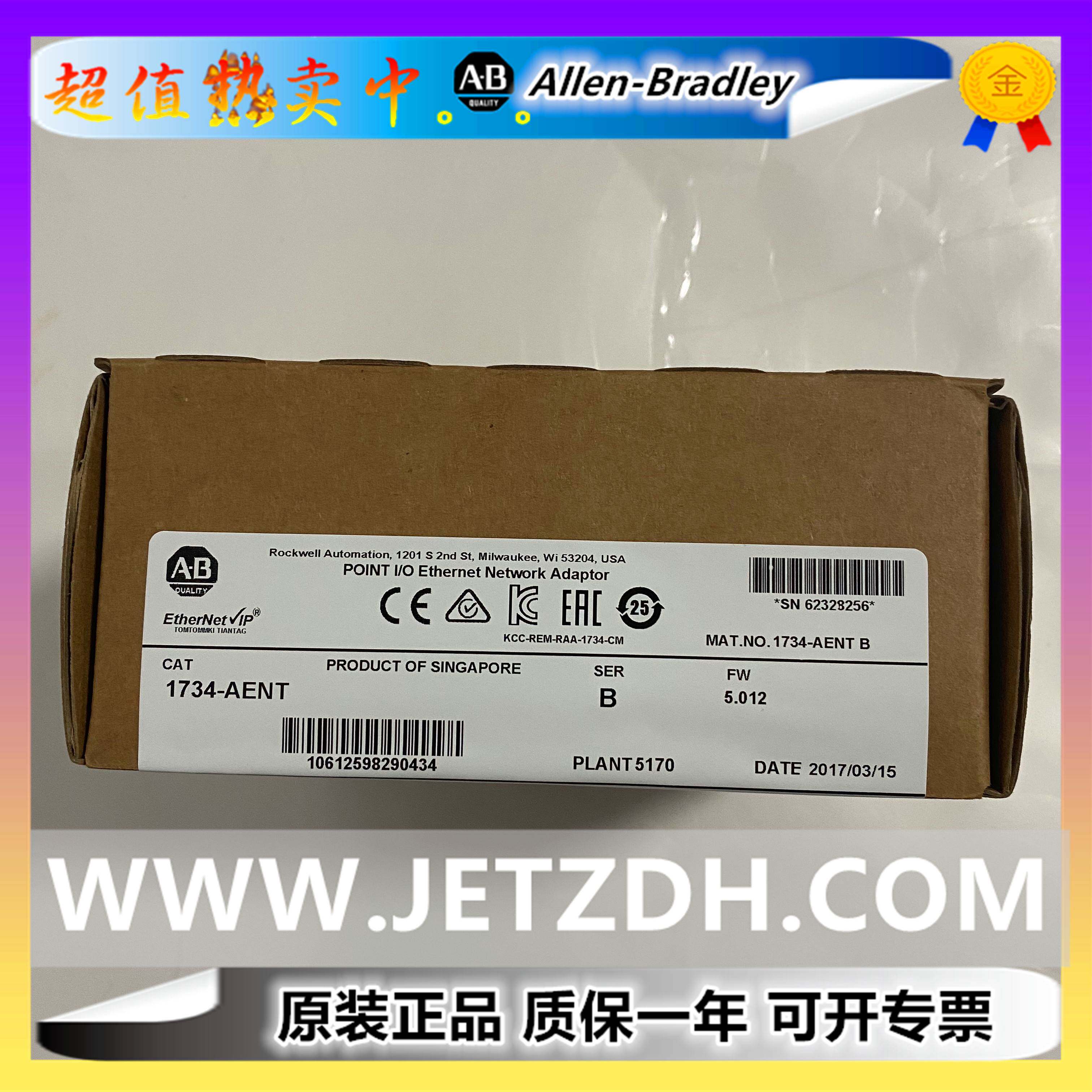 议价1734-AENT AB罗克韦尔 1734-aent全新原装质保年现货供应正热