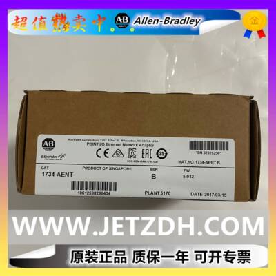 议价1734-AENT AB罗克韦尔 1734-aent全新原装质保年现货供应正热