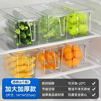 Прозрачная модель [6 установок] 6,5 л специальной толщины [99%антибактериальной/повреждения компенсации пакета]