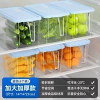 Синяя модель [6 установков] толщиной 6,5 л.