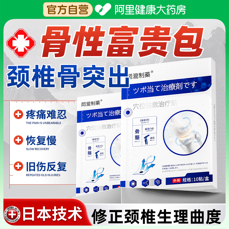 关节修复按摩仪减瘦肩膀术后加压垫改善重度