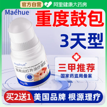 颈椎病富贵包消除疏通贴药膏正品神器按摩矫正器脖子前倾消驼背