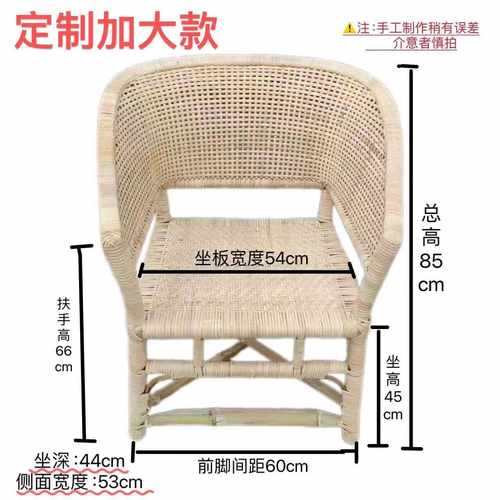 加大款定制手工编织结实坚固藤椅