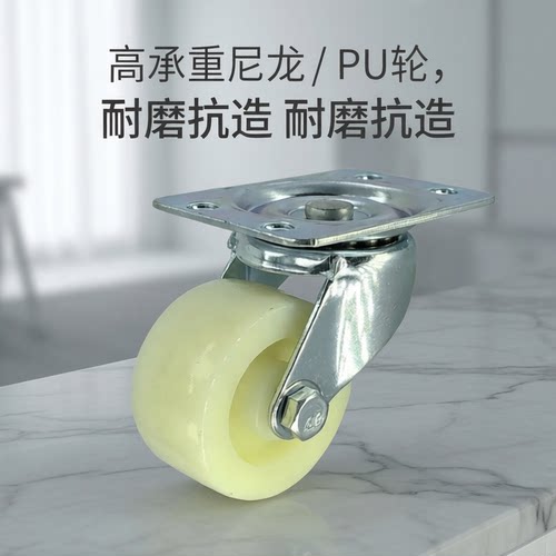 脚轮工业 J-CPM70/71/72-D100/D125-AK/AA/BE替代怡合达中型脚轮