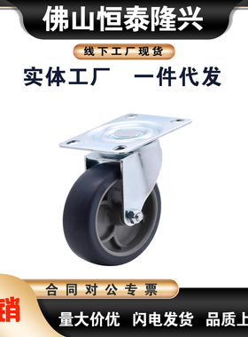 工业脚轮J-CPA01/CPB01/CPB02-D38/D50/D75-SA/NA