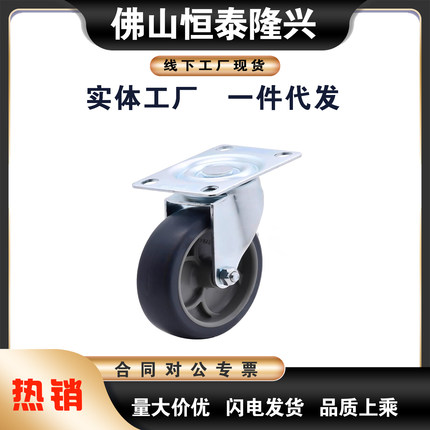 工业脚轮J-CPA01/CPB01/CPB02-D38/D50/D75-SA/NA