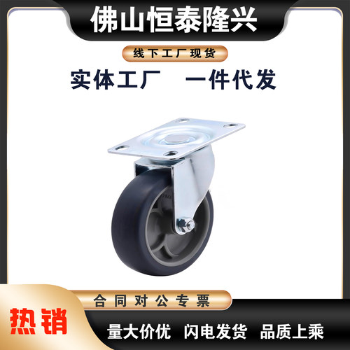 工业脚轮J-CPA01/CPB01/CPB02-D38/D50/D75-SA/NA
