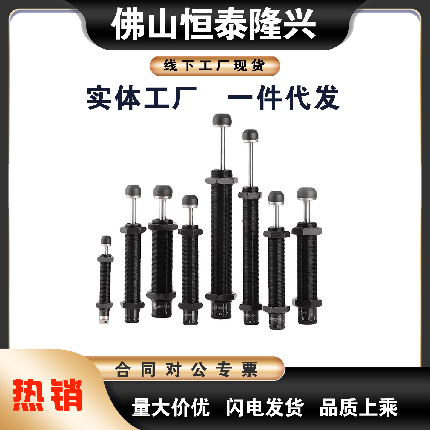 C-AC0404/0604/0806/1005/1008/1210/1412/2020N-L/M/H油压缓冲器