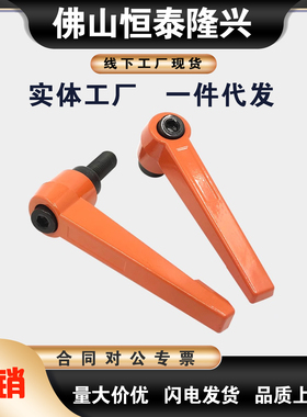 可调位手柄螺丝橘黄橙色L形把手调节紧定锁紧螺栓棘轮扳手M6M8M10