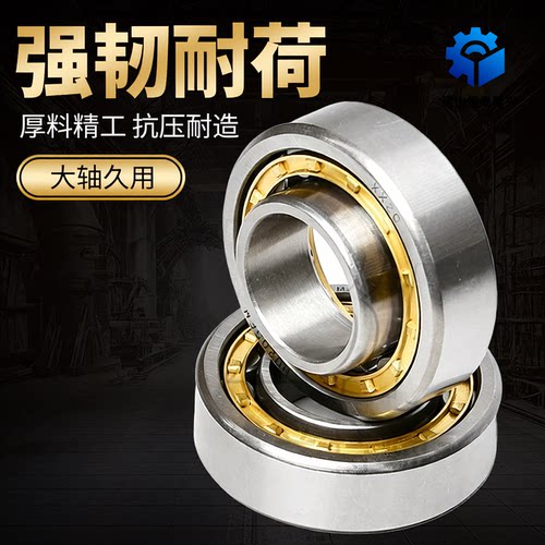 大型圆柱滚子轴承NU330 332 334 336 338EM