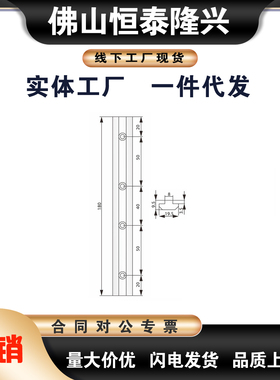 一字连接件铝型材欧国标20/30/40/45槽条连接件ADL21连接部分拼接